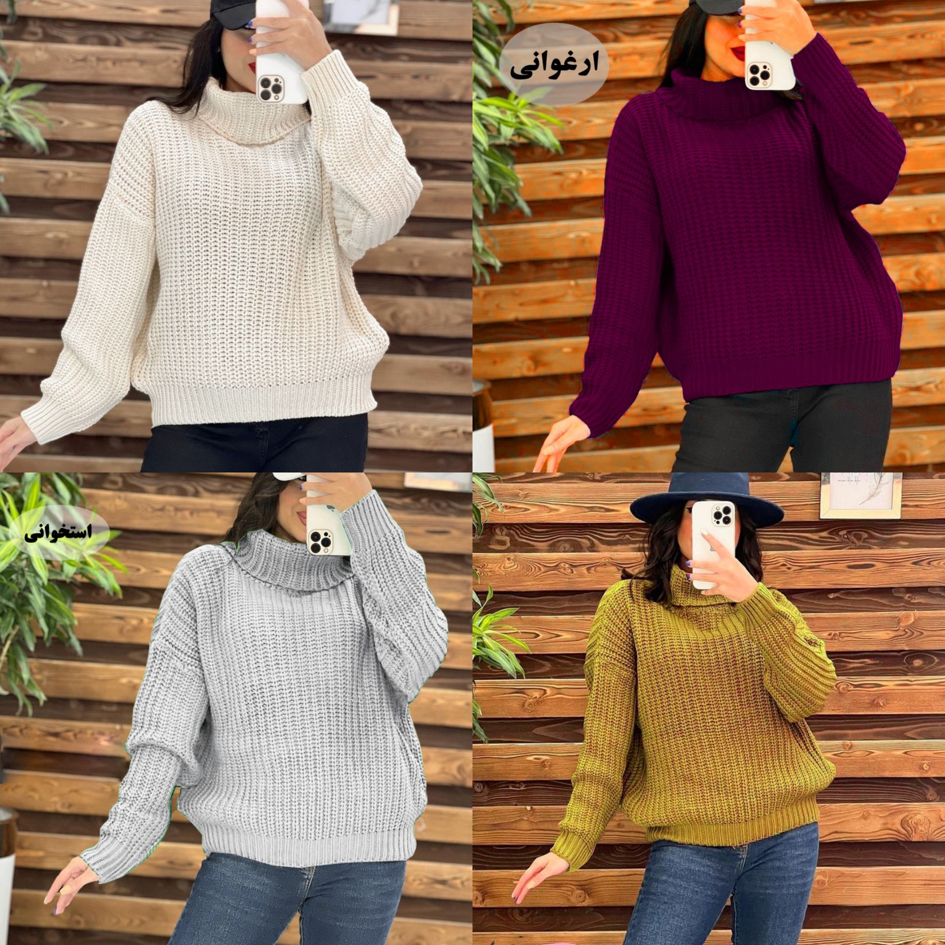 بافت یقه شل نخ ترک با نخ آکرلیک ضد حساسیت بسیار قرص و باکیفیت 