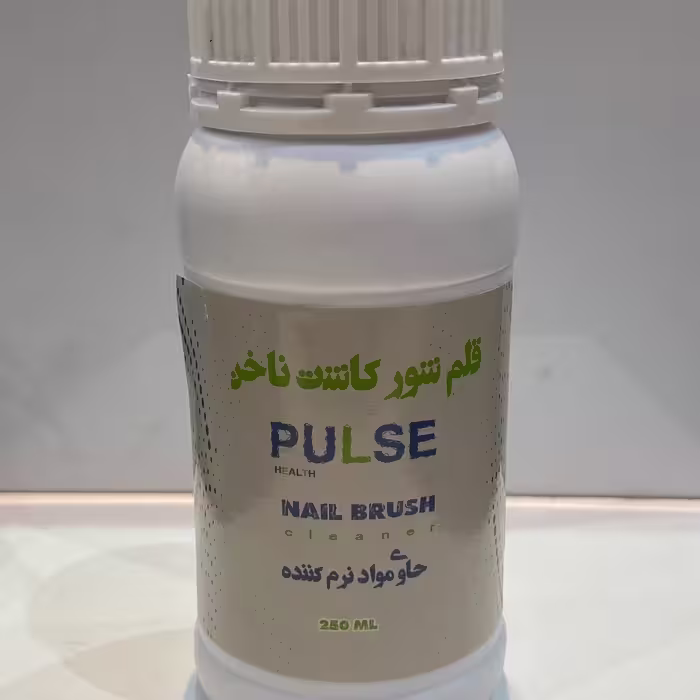 مایع قلم شور قلم های کاشت ناخن قلمشور 250 میل وی اس اس VSS
