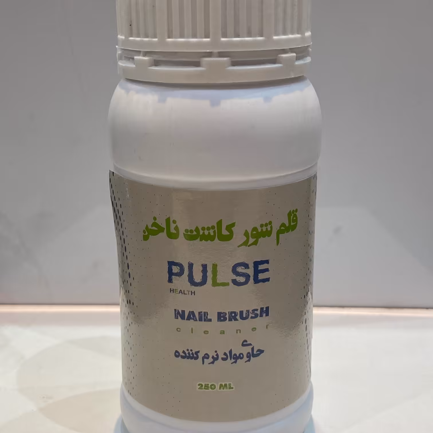 مایع قلم شور قلم های کاشت ناخن قلمشور 250 میل وی اس اس VSS
