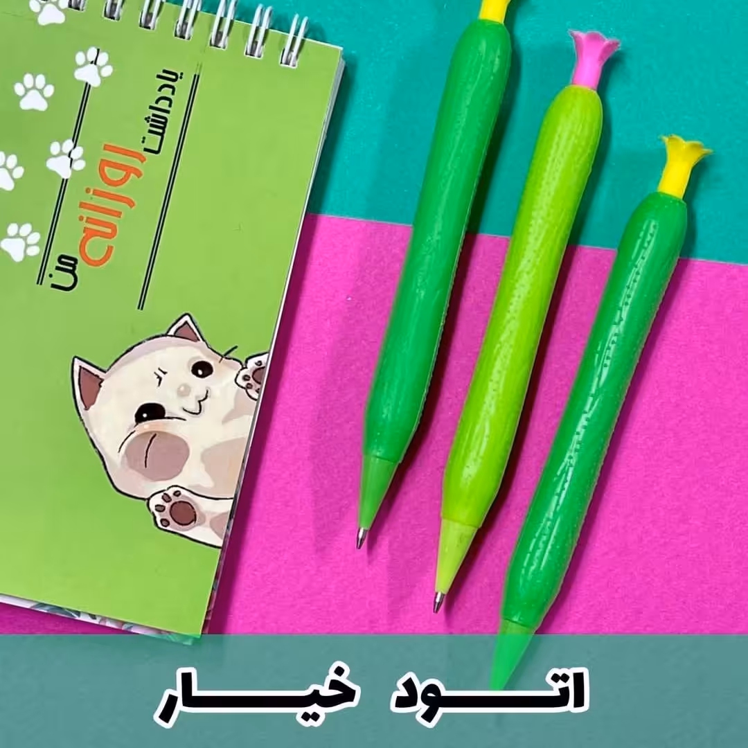 اتود طرح خیار دو رنگ سبزکم رنگ و سبزپررنگ