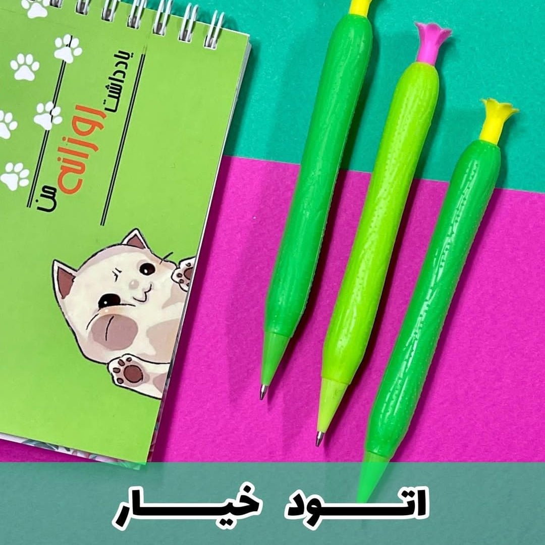 اتود طرح خیار دو رنگ سبزکم رنگ و سبزپررنگ