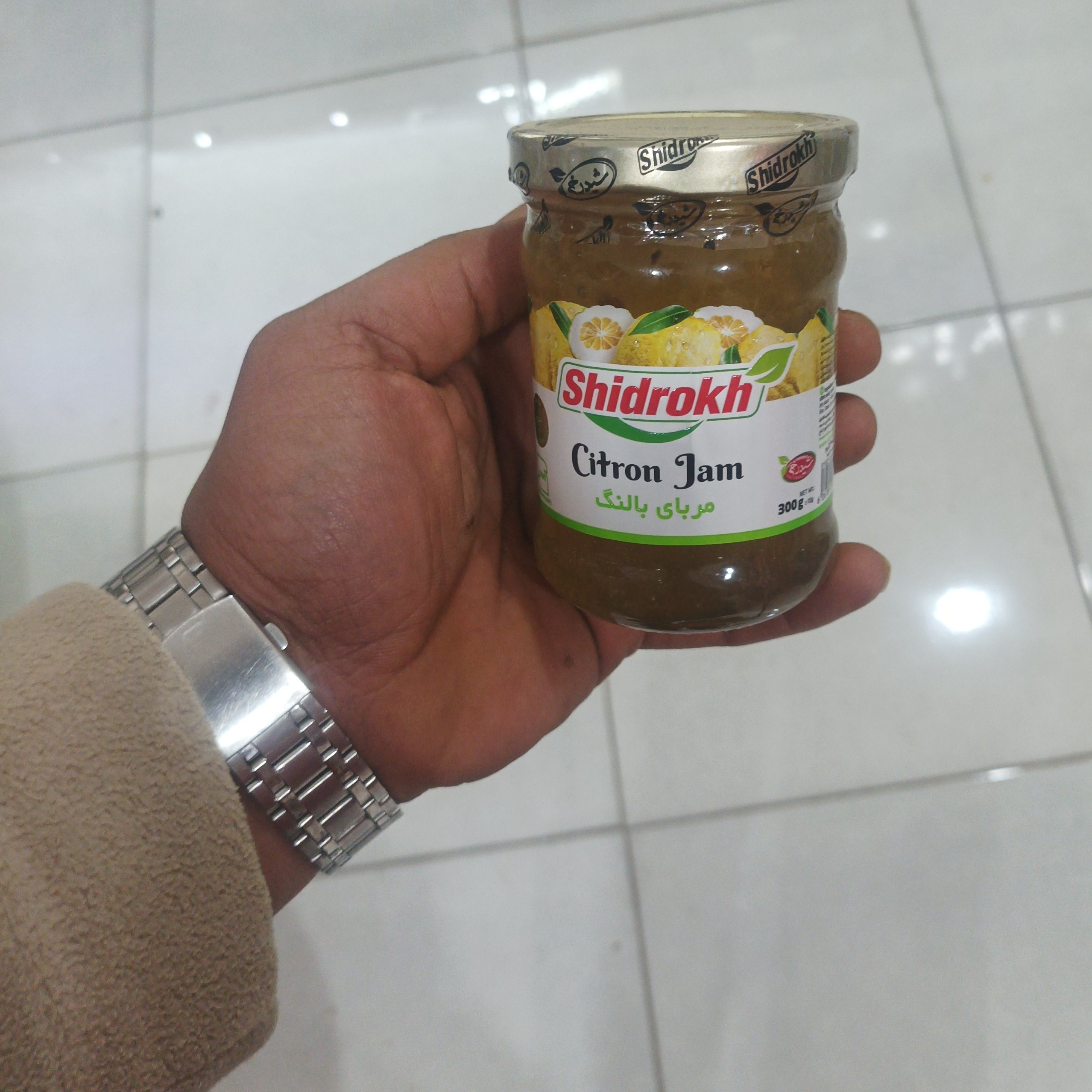 مربای بالنگ