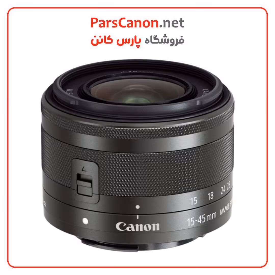 لنز کانن Canon EF-M 15-45mm f/3.5-6.3 IS STM Lens (Graphite)