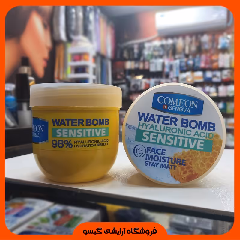  آبرسان کامان( 200 میل ) مدل SENSITIVE