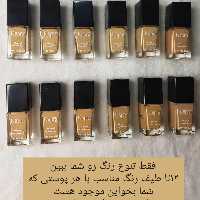 کرم پودر مینرال برند کاپرا