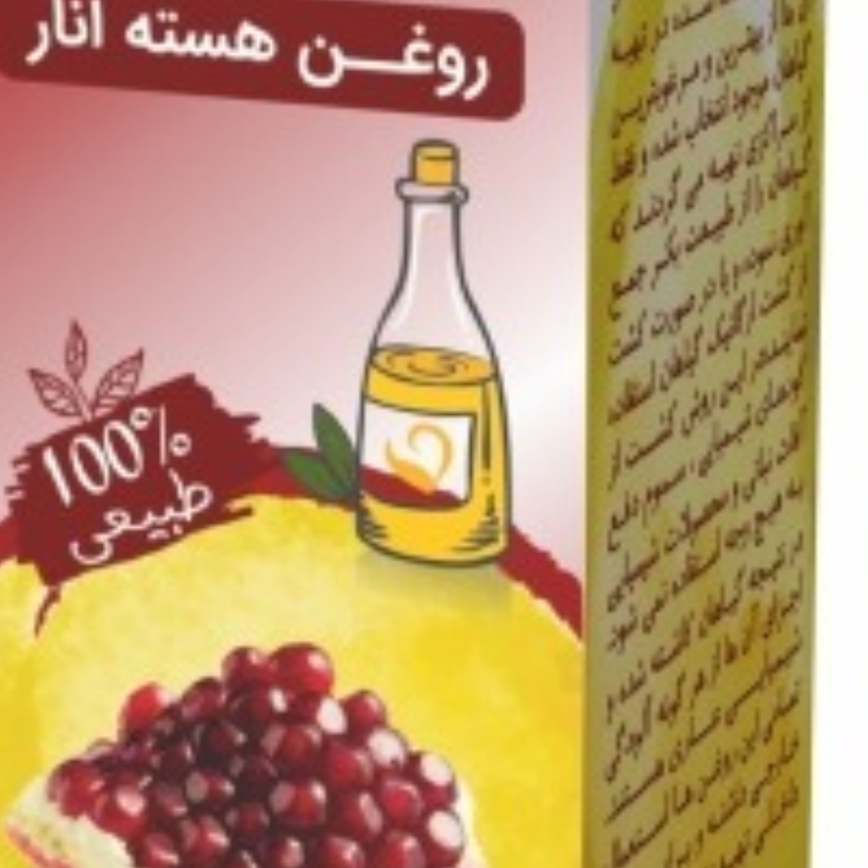 حبه پودر هسته خرما و شکر قهوه ای (دارچینی)