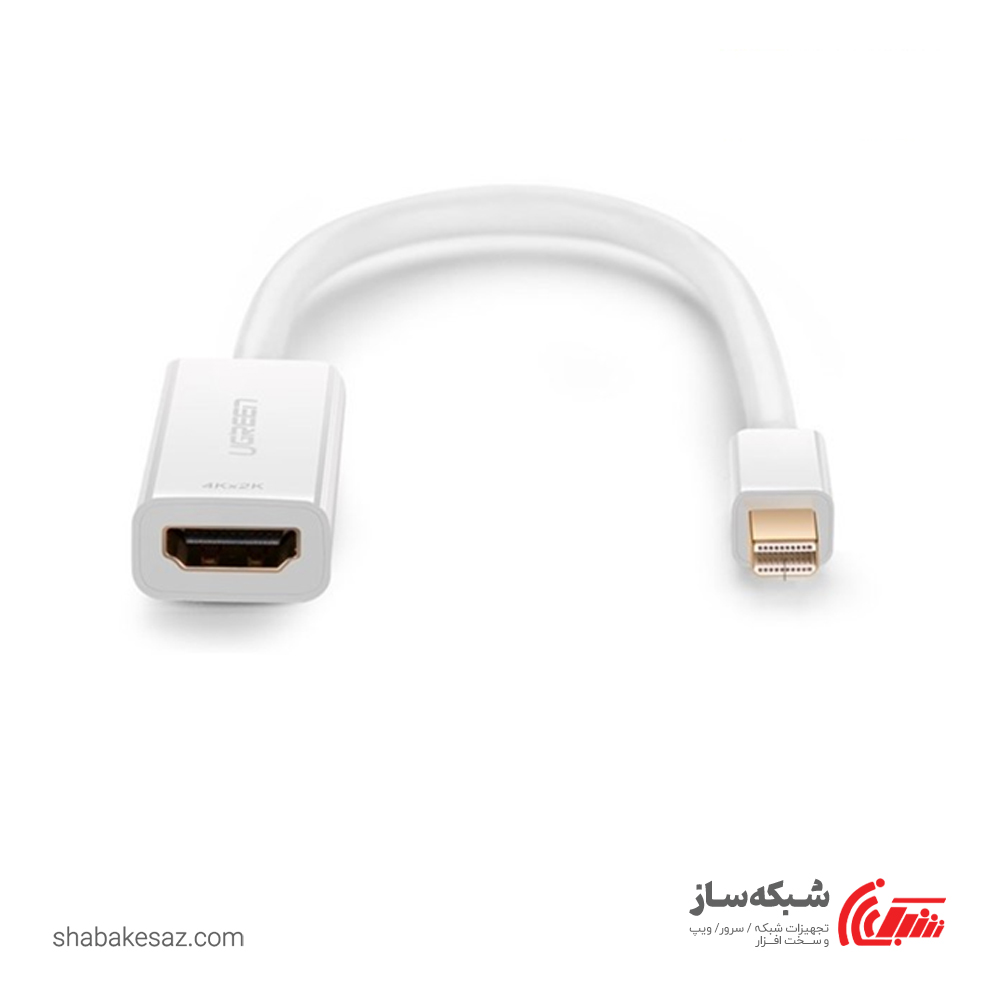 قیمت و خرید تبدیل Mini DP به HDMI یوگرین Ugreen 40361 - شبکه ساز