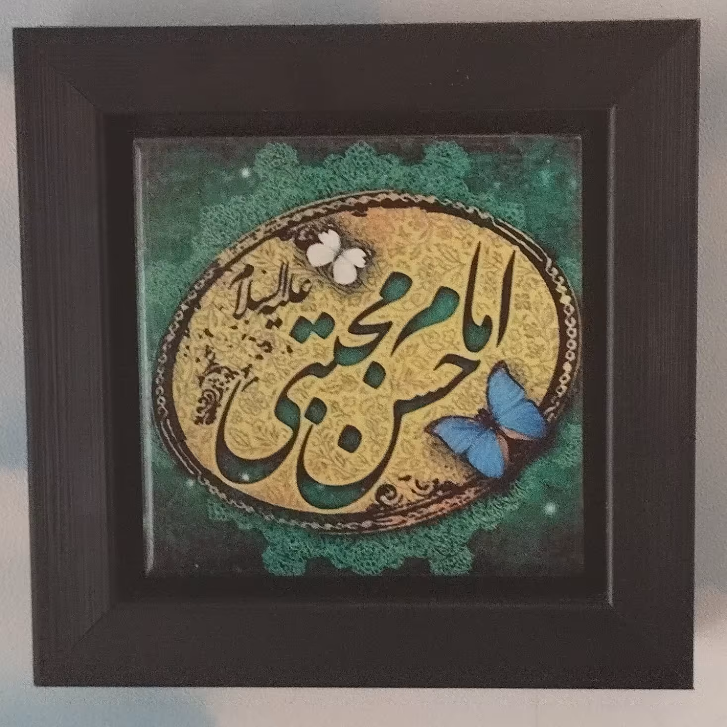 تابلو سرامیکی یا امام حسن مجتبی