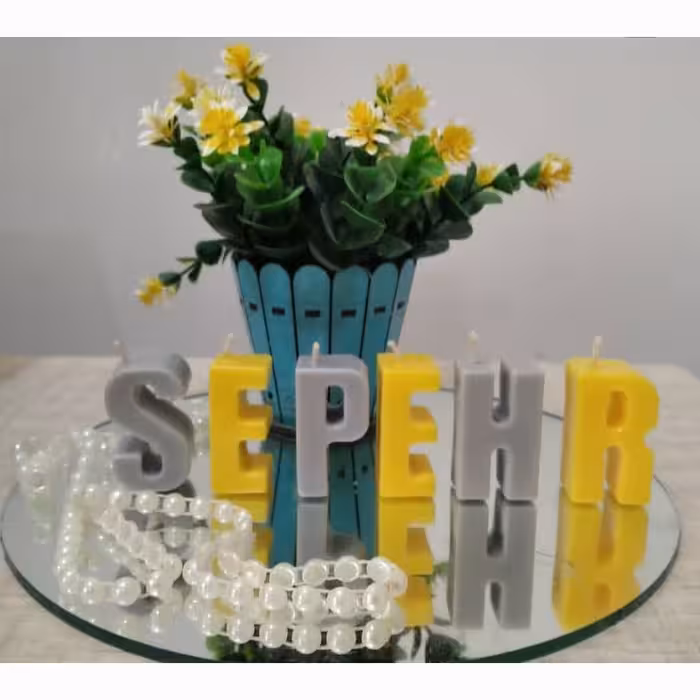 شمع حروف لاتین اکلیلی اسم پسر سپهر  تزیینی 