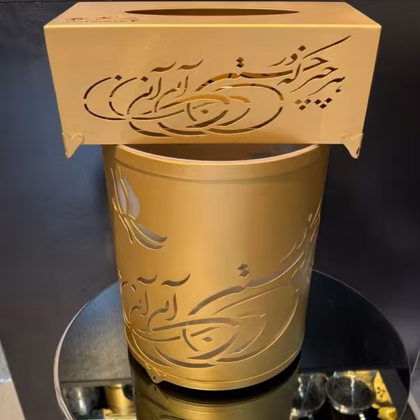 سطل و جا دستمال لیزری