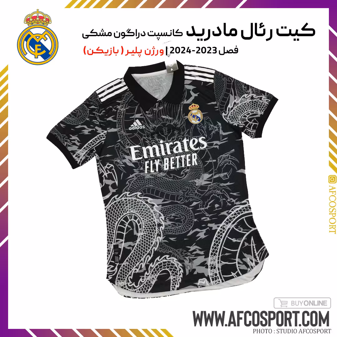 کیت رئال مادرید کانسپت دراگون مشکی ورژن پلیر (بازیکن)