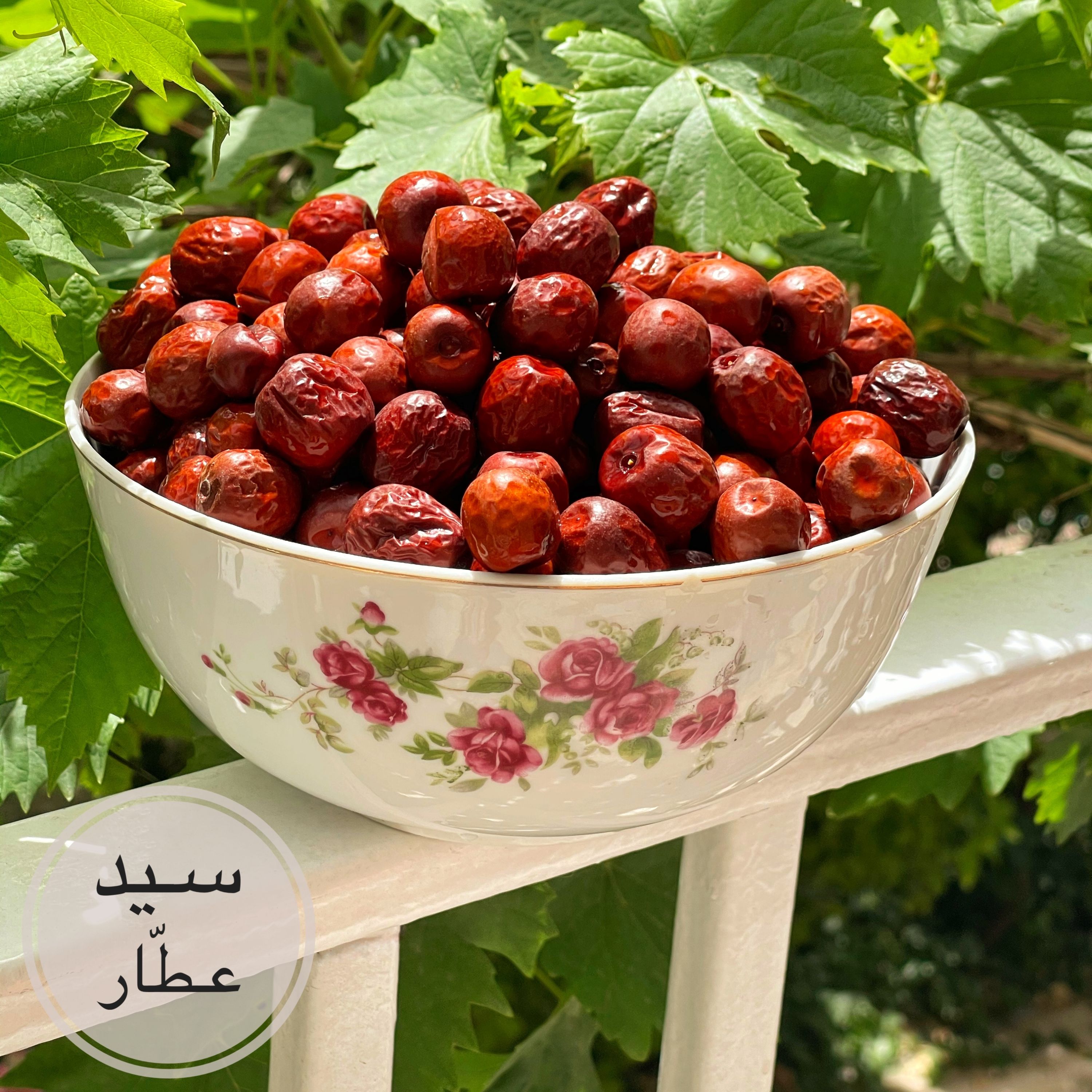 عناب (800گرمی)