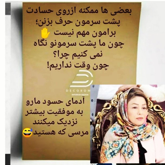 آموزش هنر هویه کاری