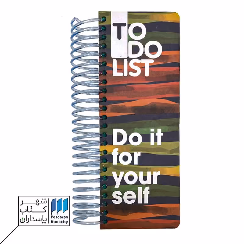 تو دو لیست To do list Strip Gray