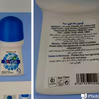 مام رول ضد تعریق سودا آبی با رایحه Creed Aventus