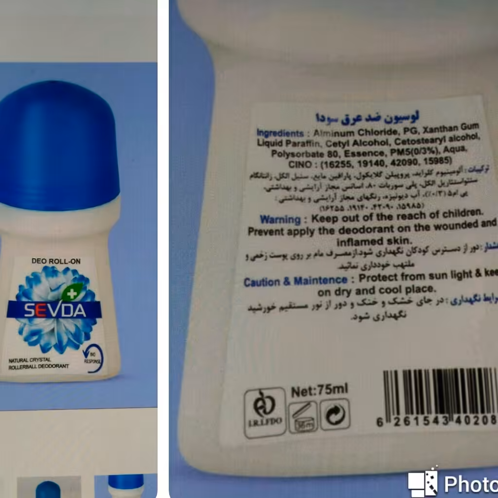 مام رول ضد تعریق سودا آبی با رایحه Creed Aventus