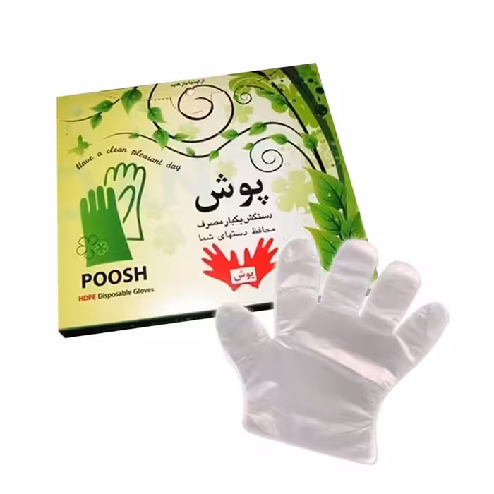دستکش فریزری یکبارمصرف پوش کارتنی حاوی صد بسته صد عددی