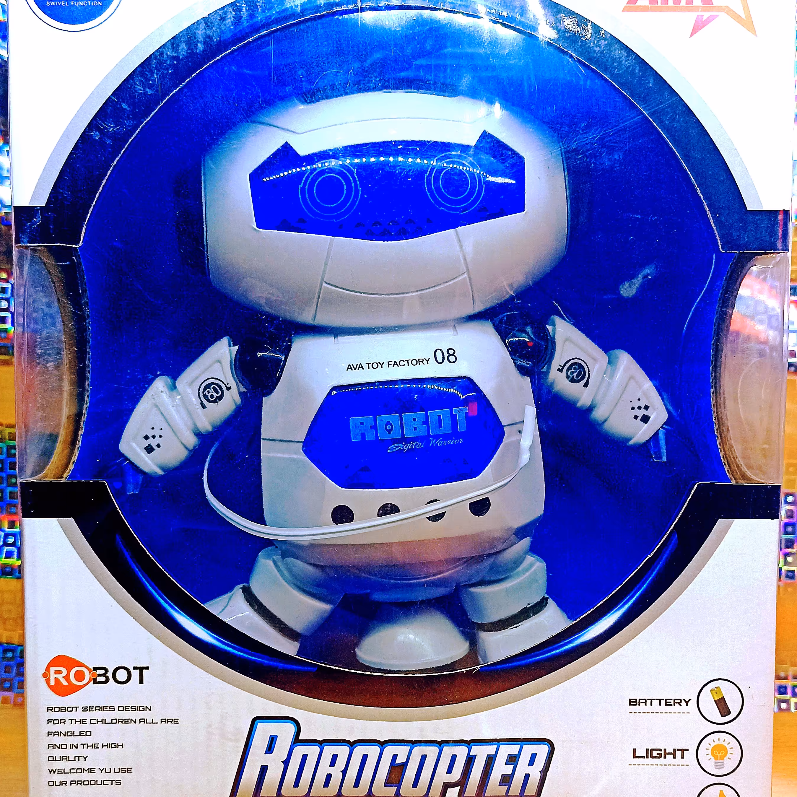 ربات موزیکال 