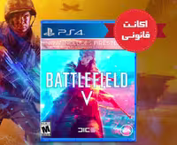 بازی Battlefield V اکانت قانونی