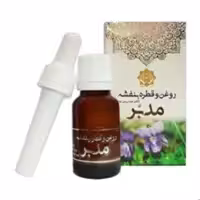 روغن و قطره  بنفشه مدبر احیا سلامت 