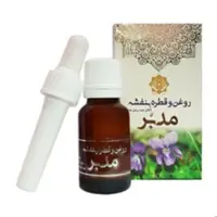روغن و قطره  بنفشه مدبر احیا سلامت 