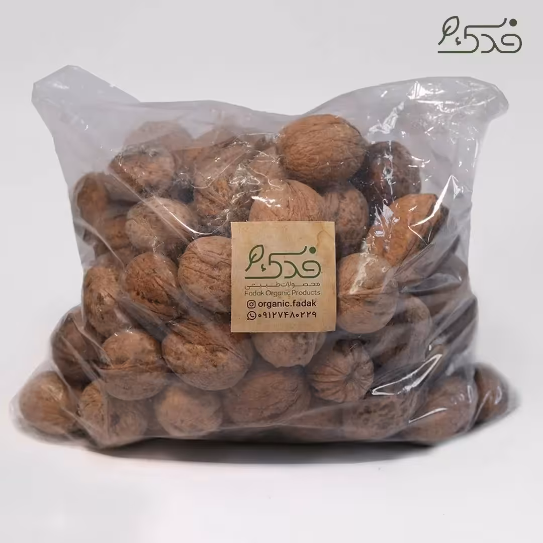 گردو ممتاز آذربایجان فدک (900گرم)