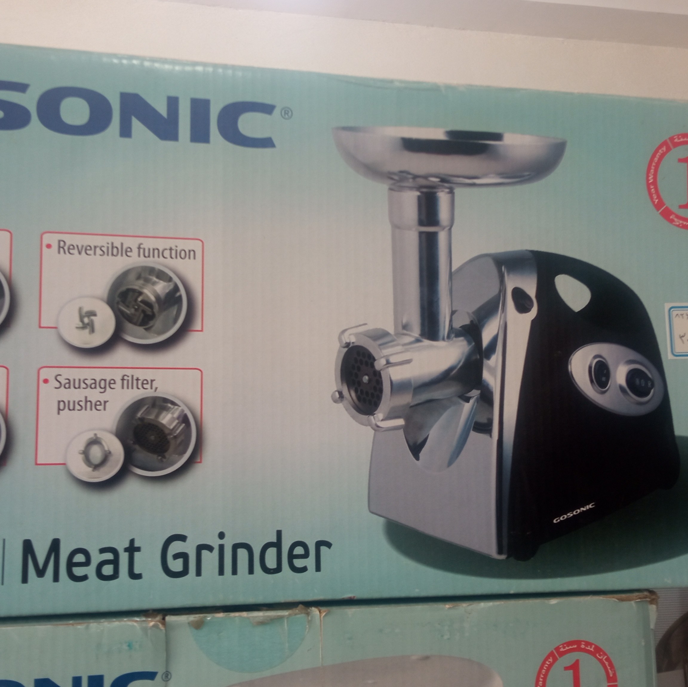 چرخ گوشت گوسونیک