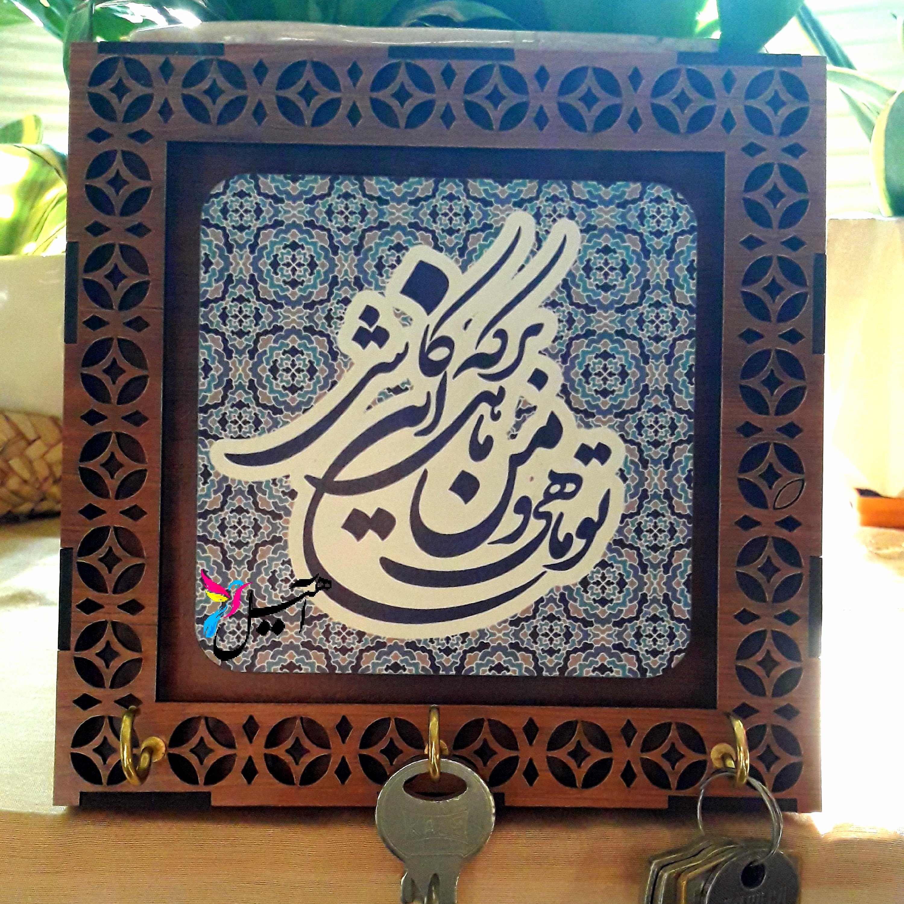 چاپ روی جا کلیدی