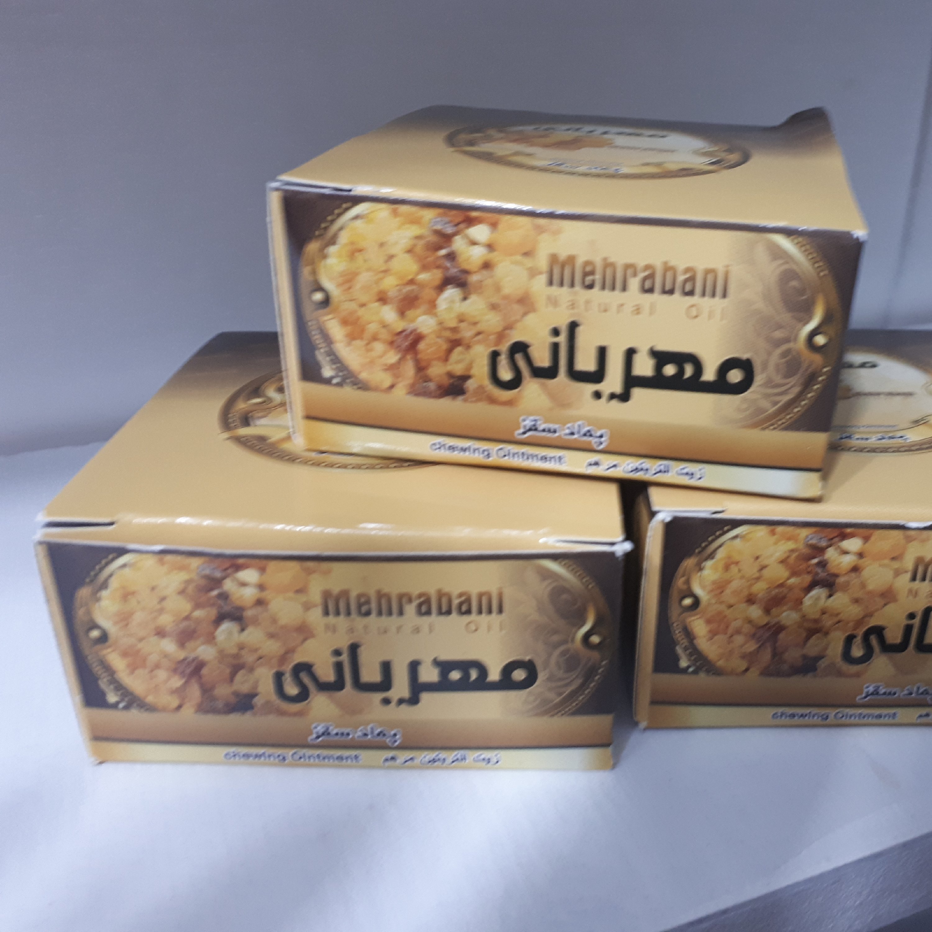 پماد سقز