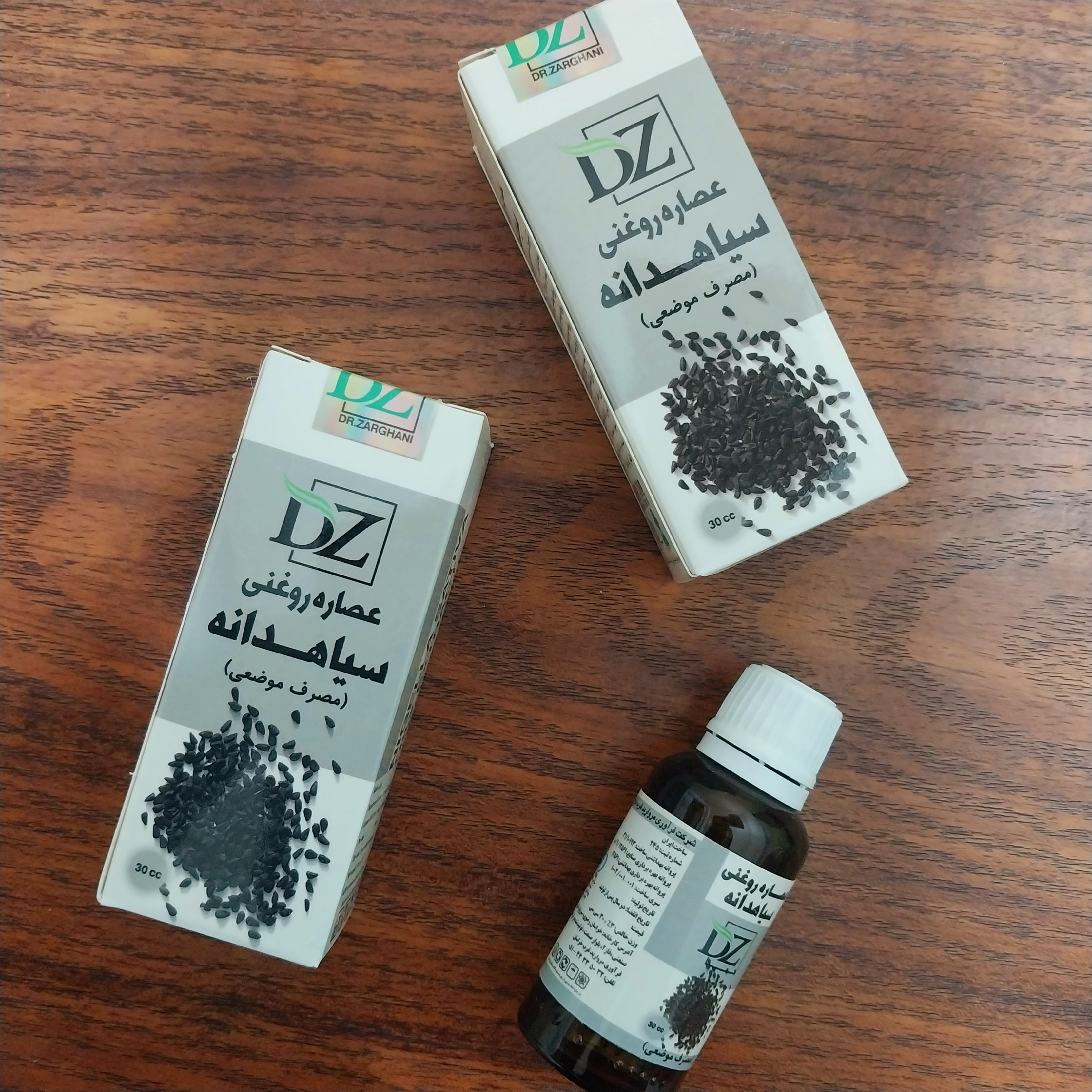 روغن سیاهدانه زرقانی