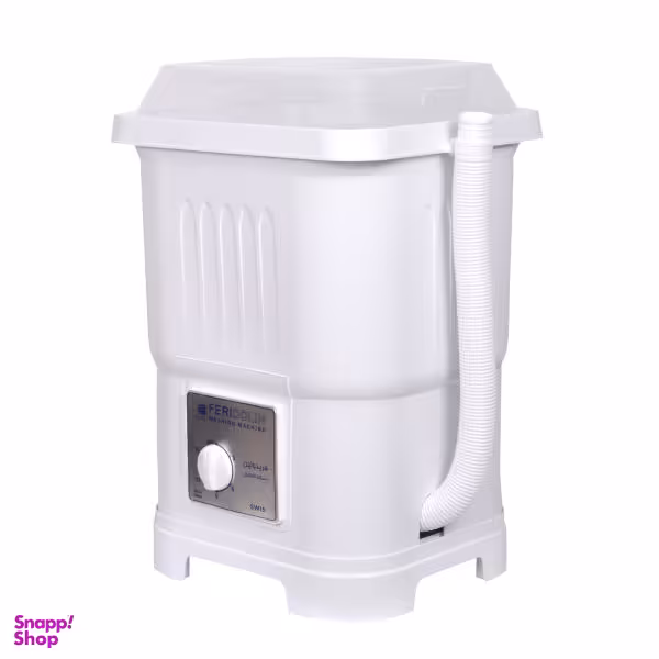 مینی واش فریدولین مدل SW15