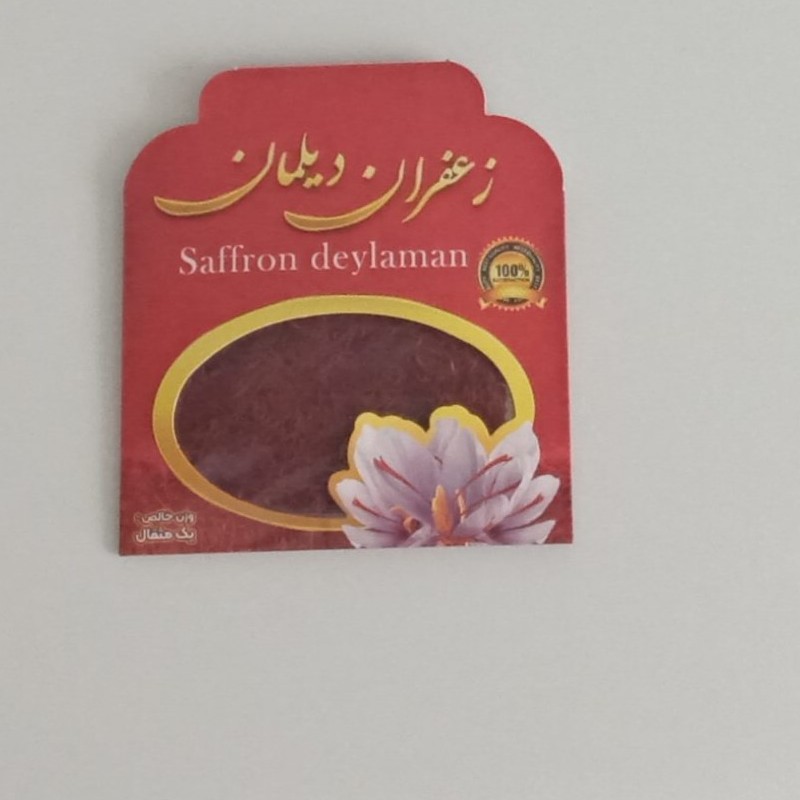 زعفران دیلمان خراسان جنوبی یک مثقال 