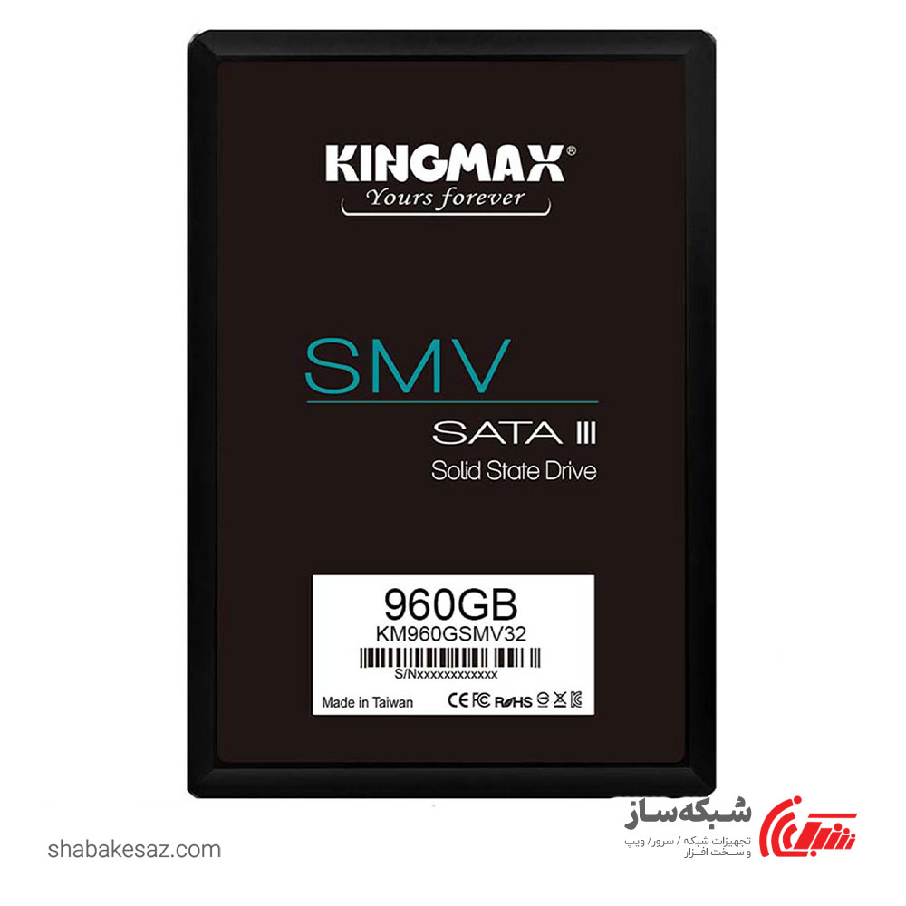 قیمت و خرید حافظه SSD کینگ مکس KINGMAX SMV32 اینترنال 960GB - شبکه ساز