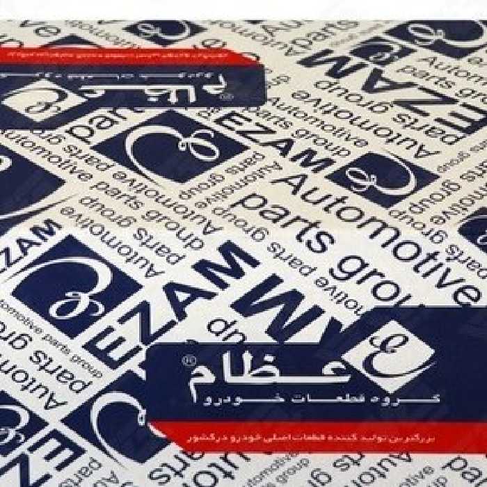 پیستون آمیکو ( HOWO ) با خار و گژن پین عظام