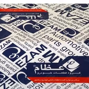 پیستون آمیکو ( HOWO ) با خار و گژن پین عظام