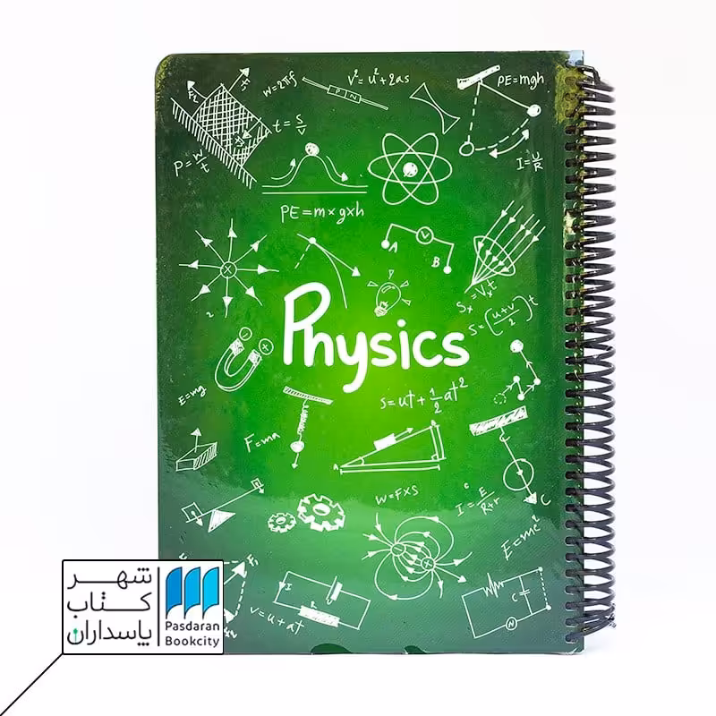 دفتر فرمول فیزیک سبز جدید 100 برگ  24*17