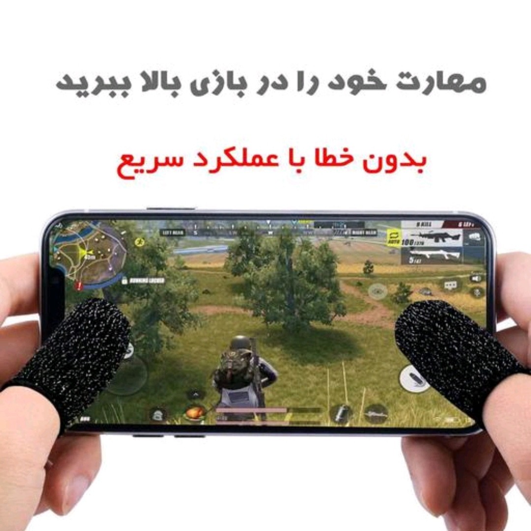 عرقگیر انگشتی 2 عددی کیفیت بالا