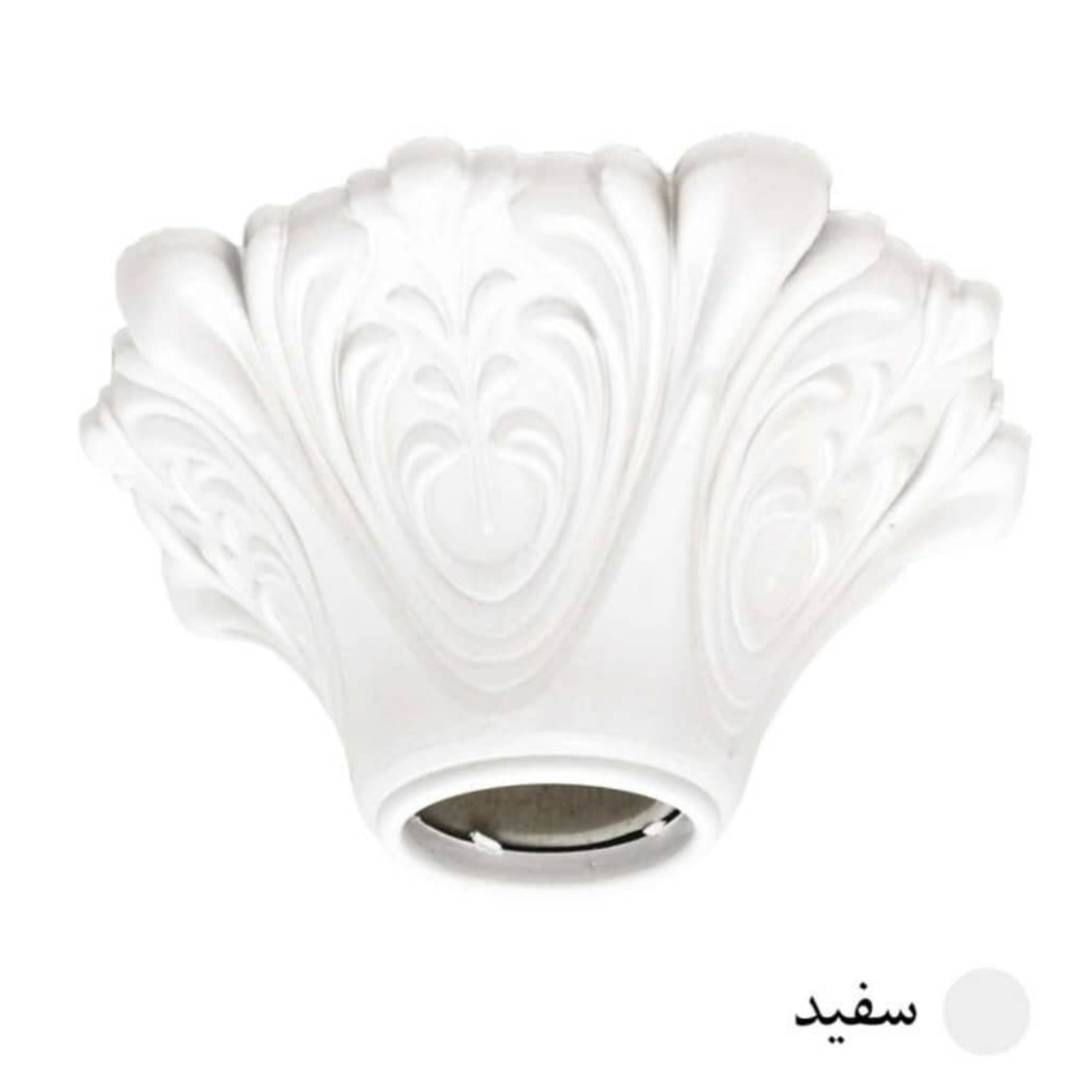 سرپیچ لامپ مدل 611 پایه E27