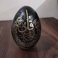 تخم مرغ طرح قل 