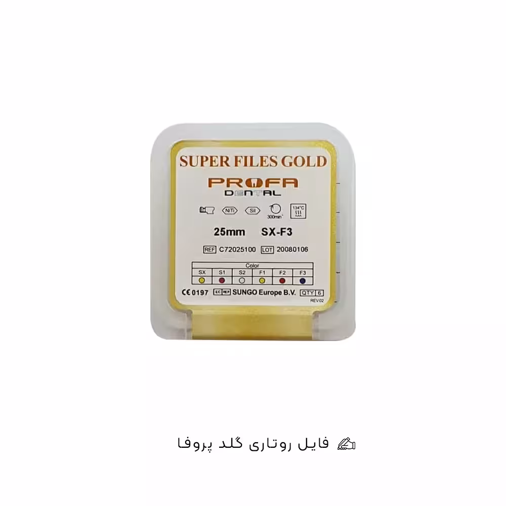 فایل روتاری گلد پروفا | Super Files Gold Profa														Super Files Gold Profa
