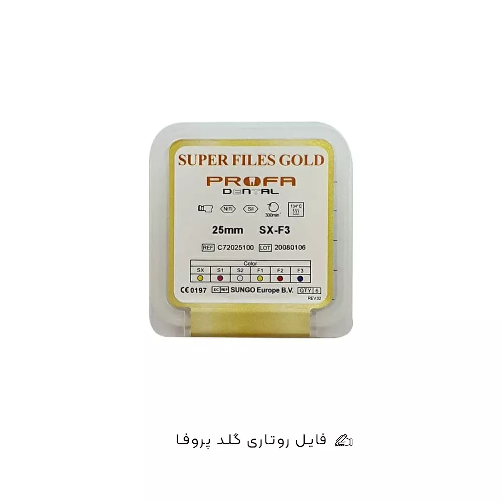 فایل روتاری گلد پروفا | Super Files Gold Profa														Super Files Gold Profa