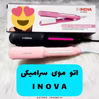 اتوی موی سرامیکی سر پهن INOVA فقط رنگ صورتی موجوده 