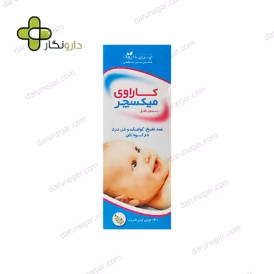 شربت کاراوی میکسچر ایران داروک