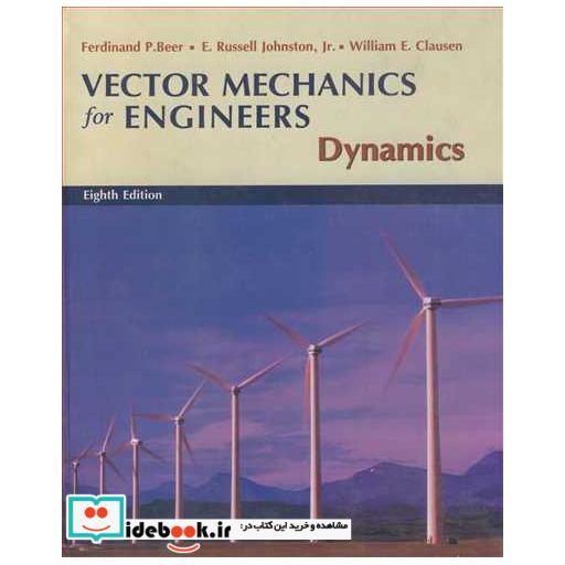 کتاب VECTOR MECHANICS FOR ENGINEERS DYNAMICS اثر E.CLAUSENE.JOHNSTON-P.BEER