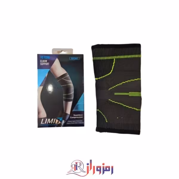 آرنج بند طبی وای سی YC 7290