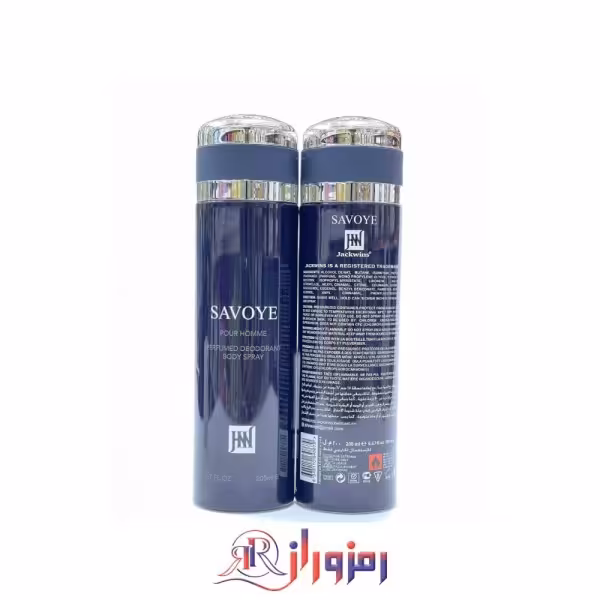اسپری مردانه دیور ساواج savoye حجم 200 میل