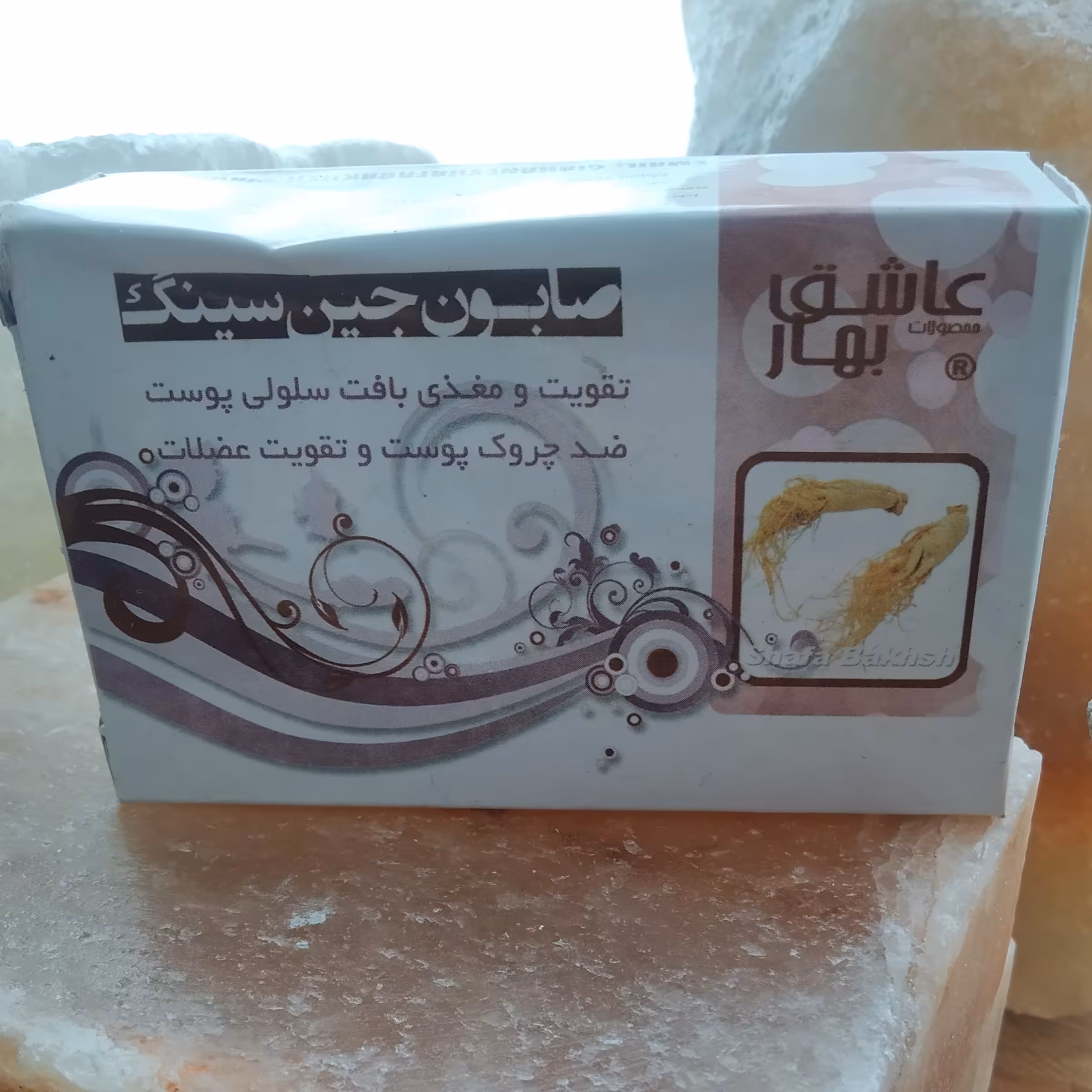 صابون جین سینگ 