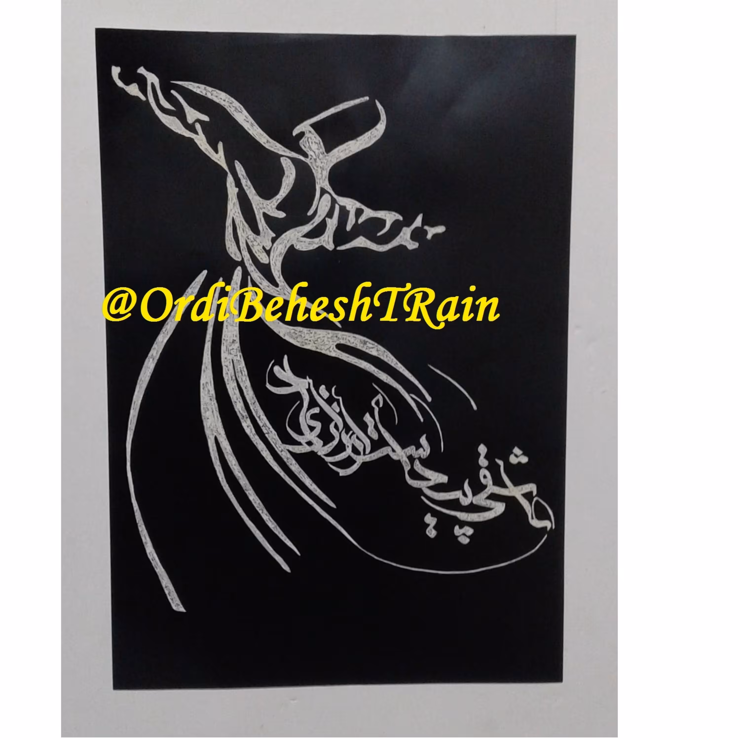 تابلو اسکراچ برد طرح سماع 42 در 30 سانتی متر هدیه تولد. هدیه خاص. سبک خاص