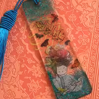 نشان کتاب رزینی با طرح بسم الله 