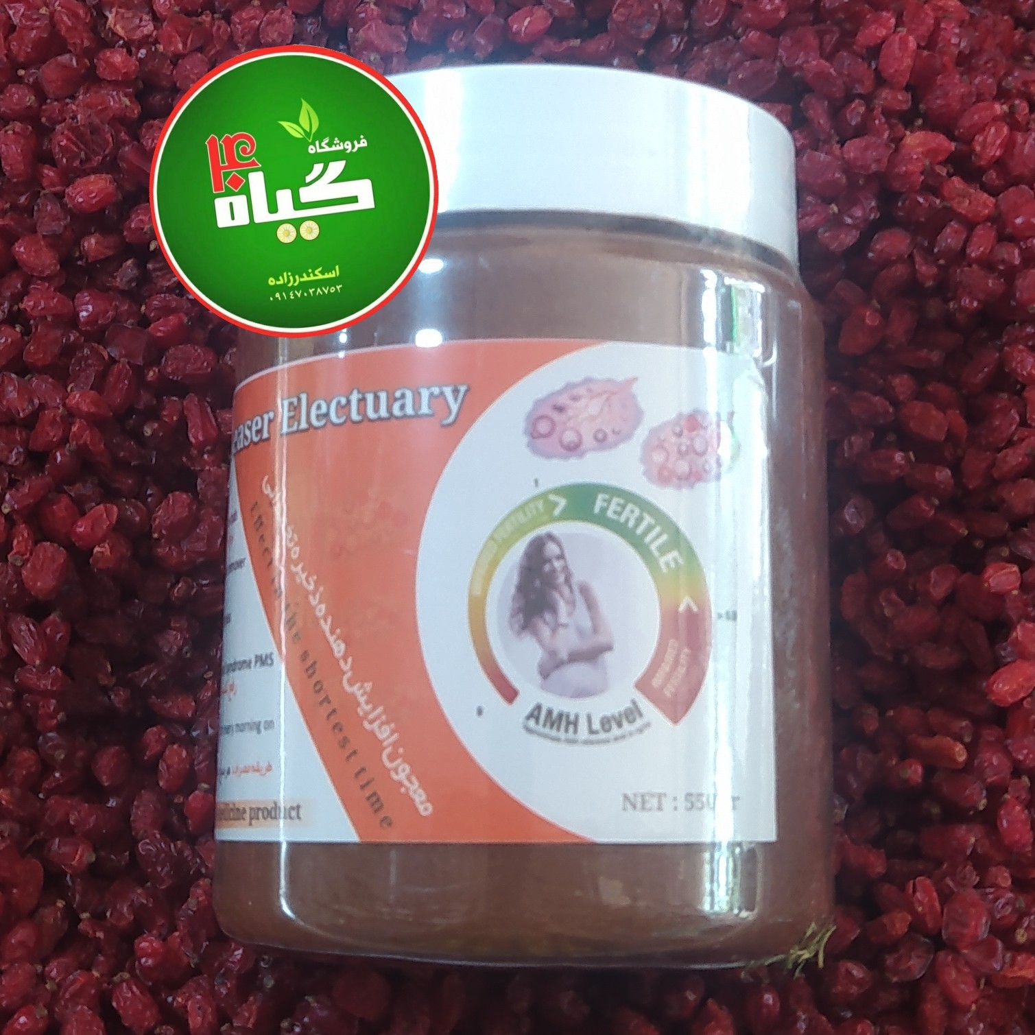 معجون زنان افزایش دهنده ذخیره تخمدانی (عطاری چهل گیاه )